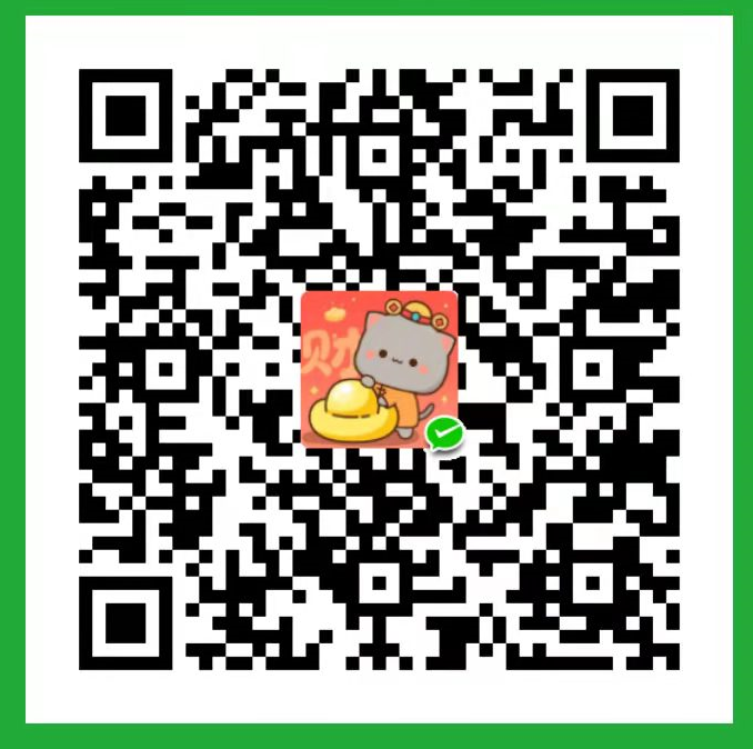微信打赏二维码
